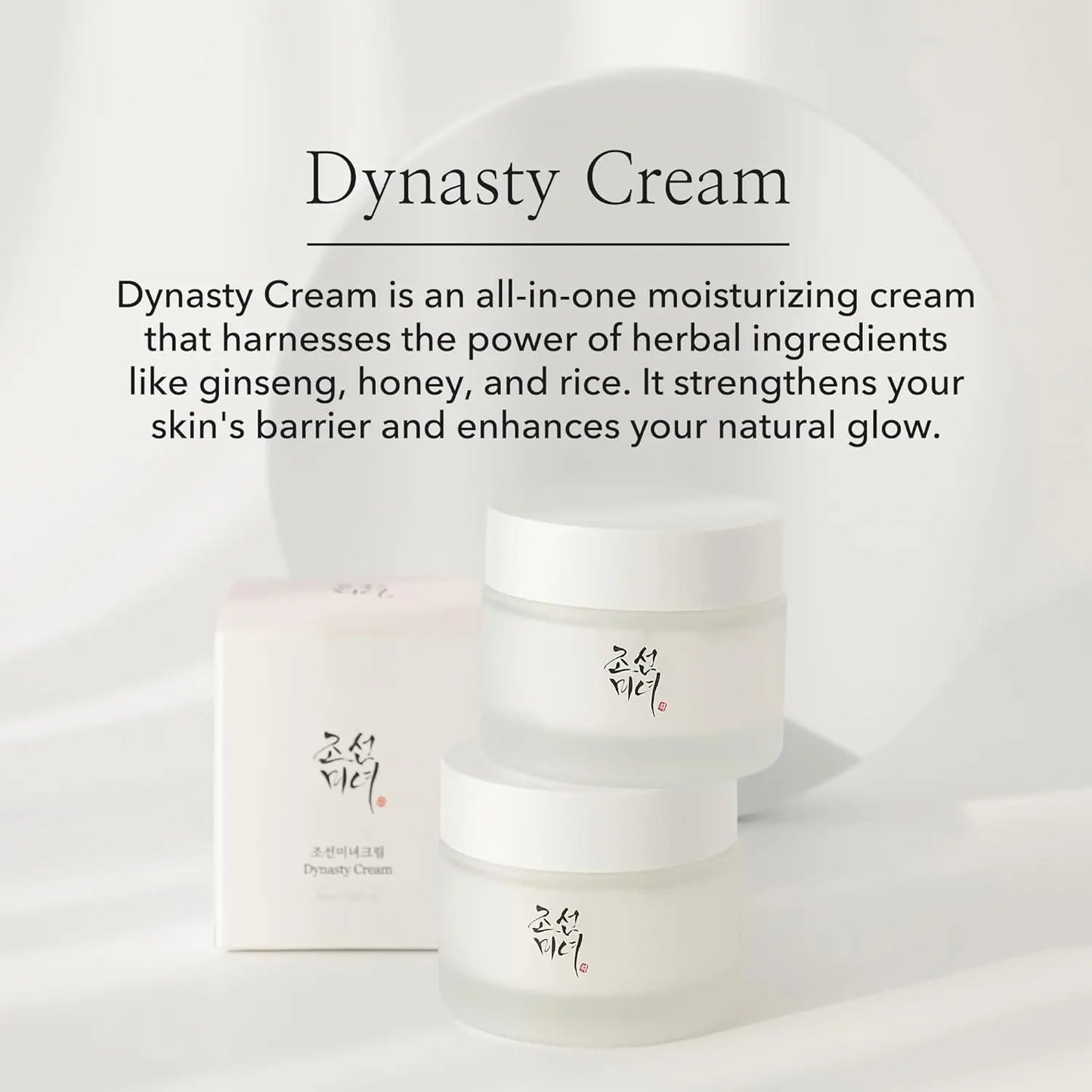 BEAUTY of JOSEON Dynasty Cream (50Ml) Hydrating Face Moisturizer, Korean Skincare