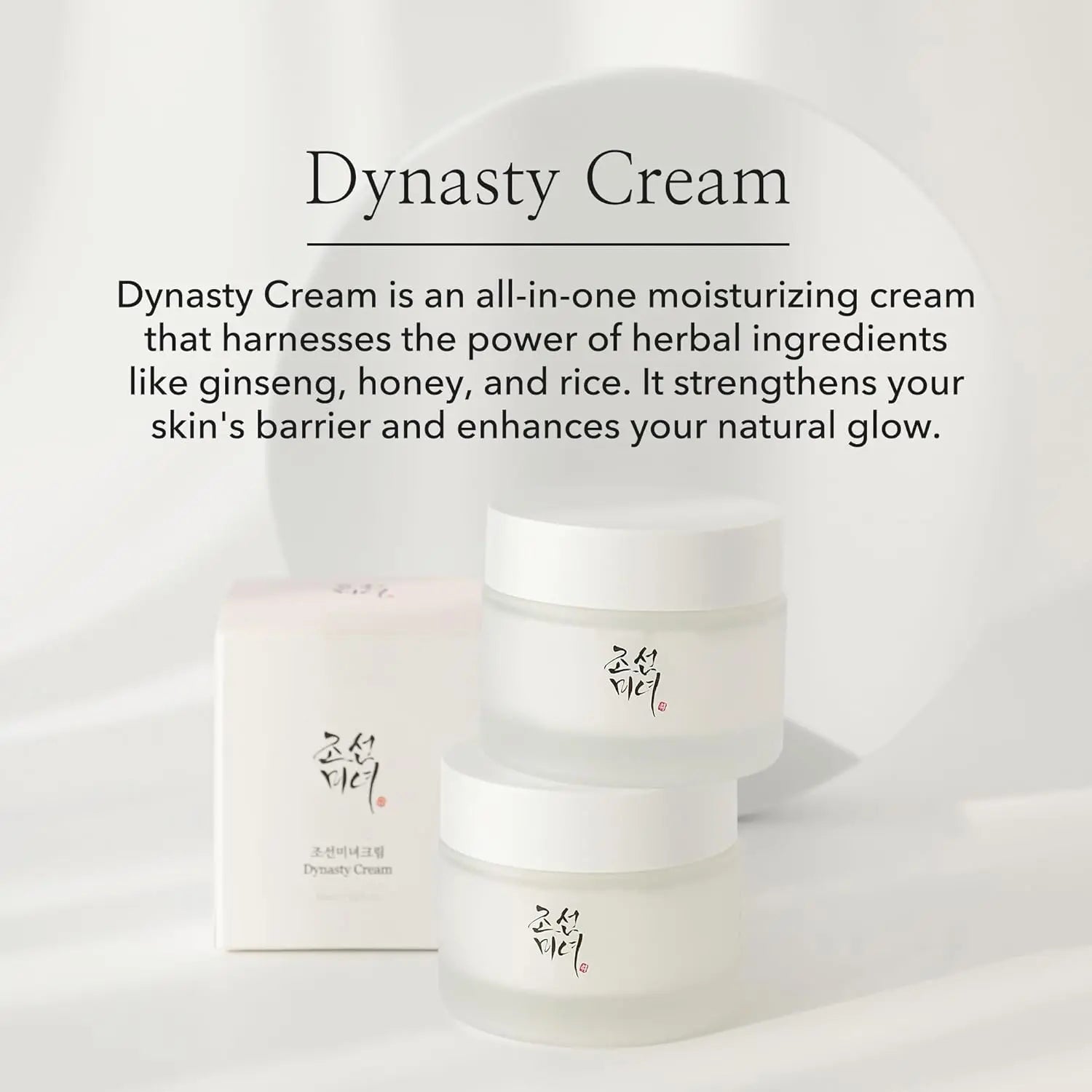 BEAUTY of JOSEON Dynasty Cream (50Ml) Hydrating Face Moisturizer, Korean Skincare