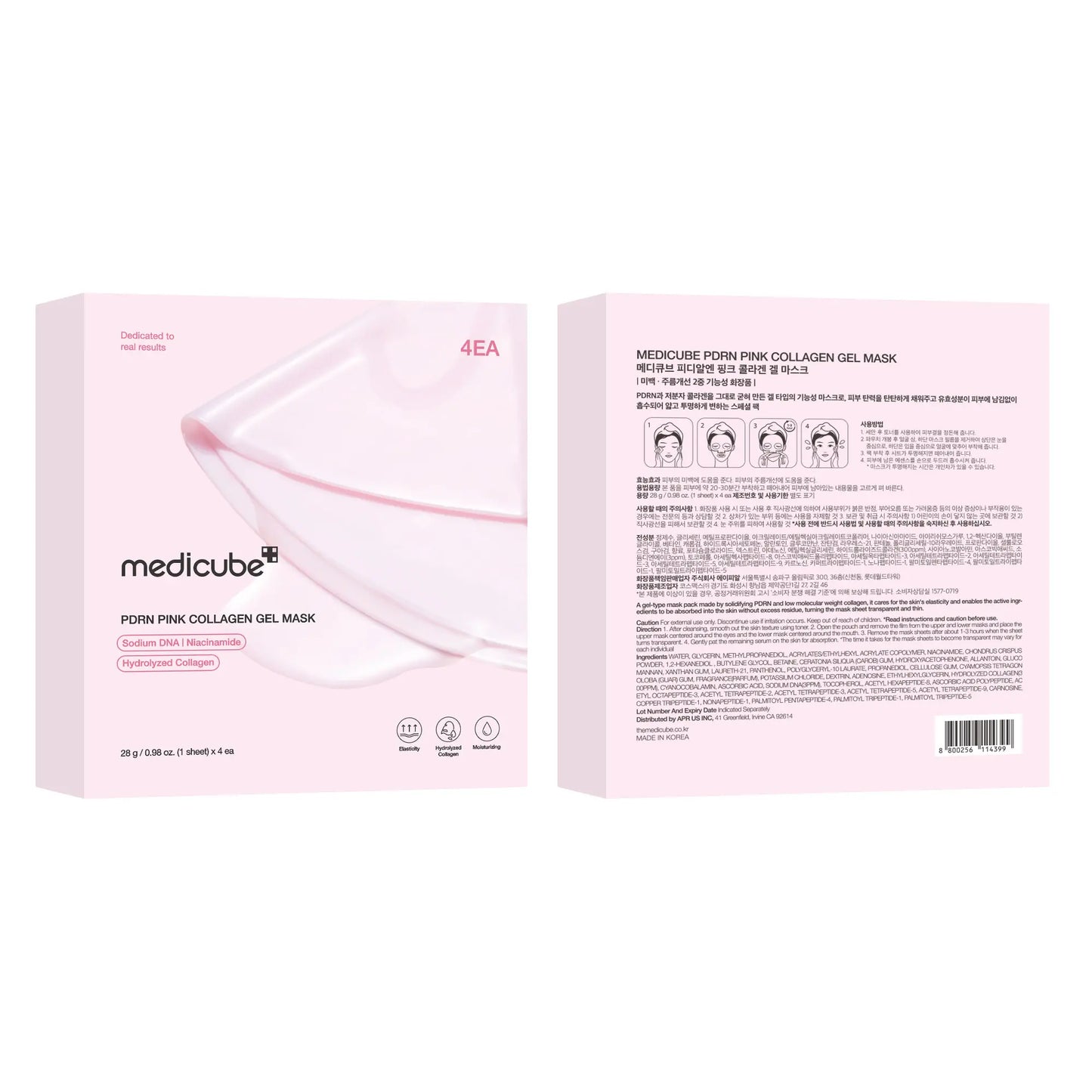 [Medicube] PDRN Pink Collagen Gel Mask 4 Sheets Salmon DNA Color Changing Pink Glow Collagen Facial Mask Korean Skincare