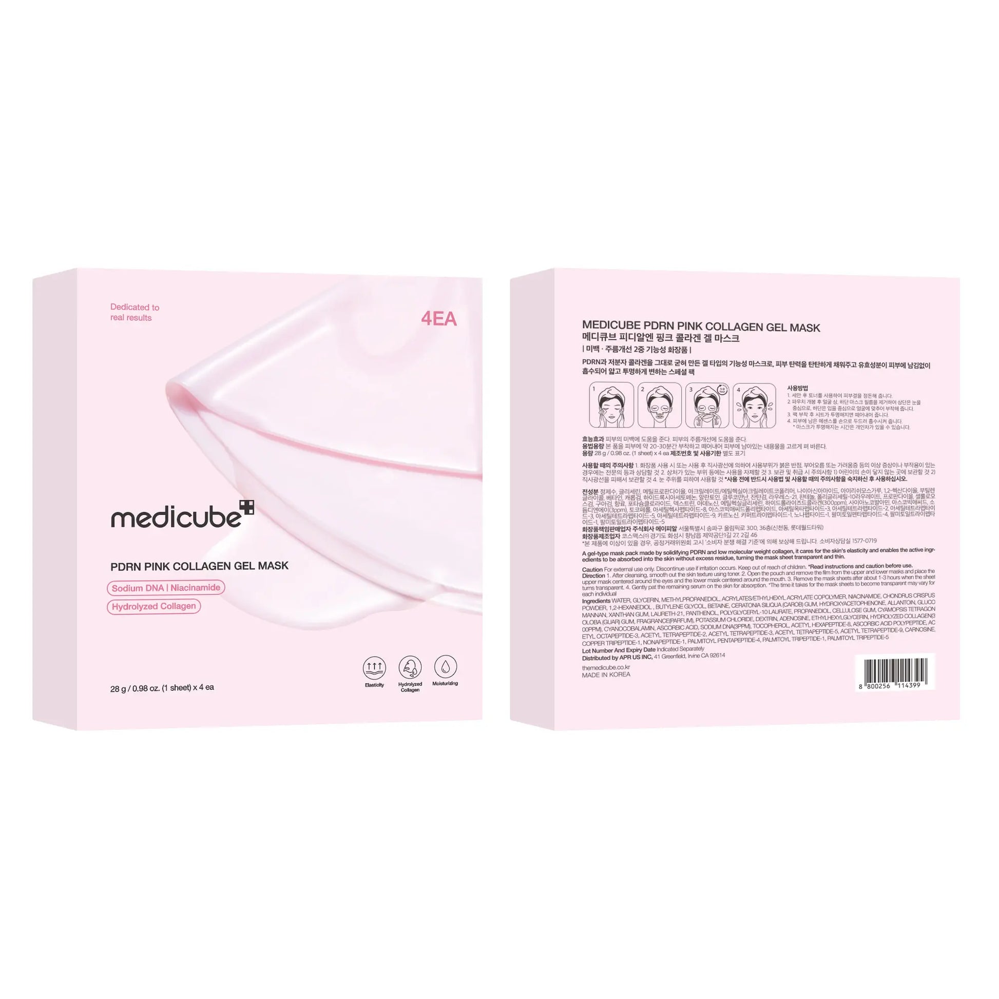 [Medicube] PDRN Pink Collagen Gel Mask 4 Sheets Salmon DNA Color Changing Pink Glow Collagen Facial Mask Korean Skincare
